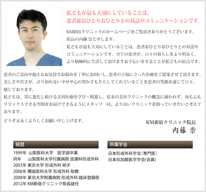 私どもが最も大切にしていることは、患者様おひとりおひとりとの対話やコミュニケーションです。